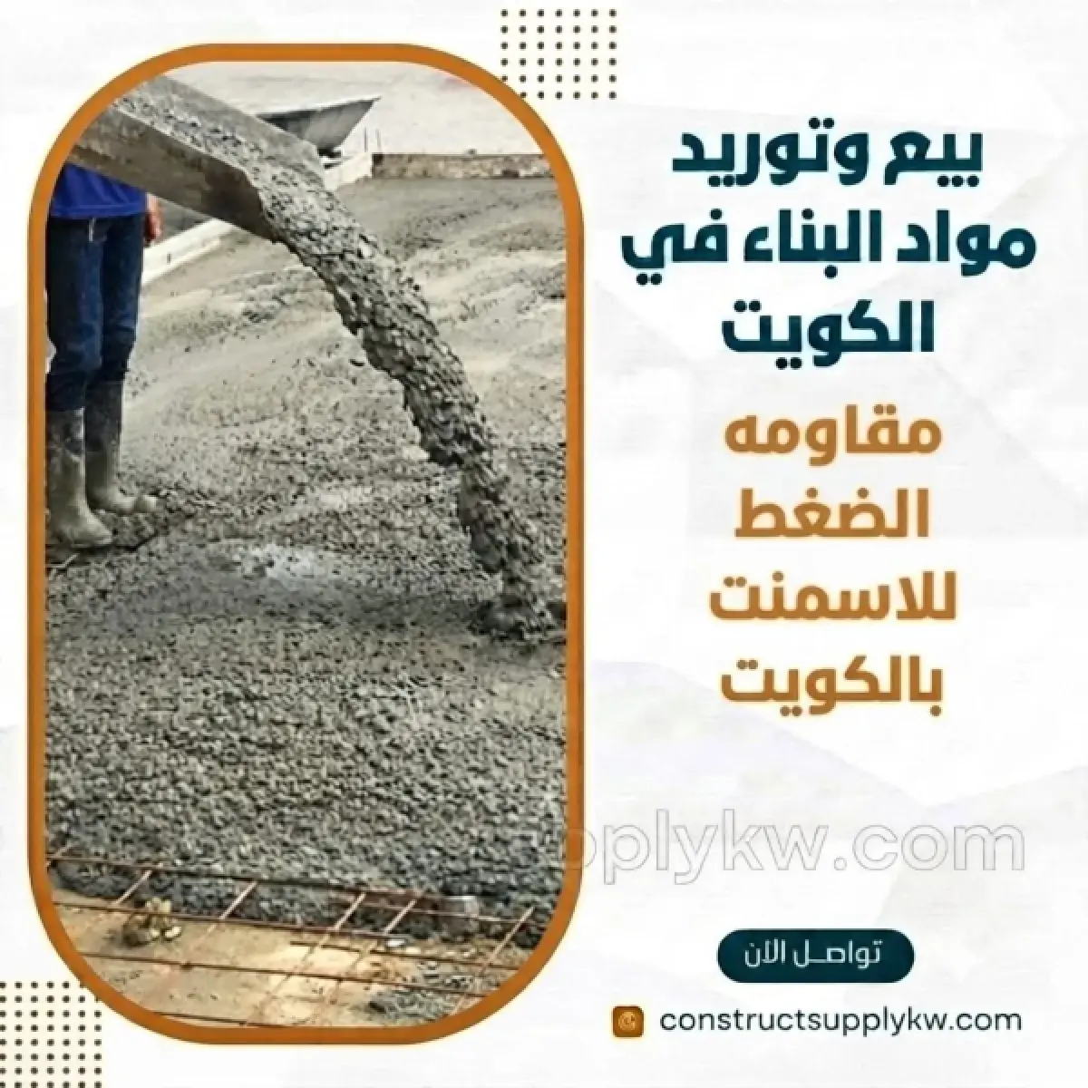 1785375555-WhatsApp Image 2026-07-29 at 23.55.05 (2).webp